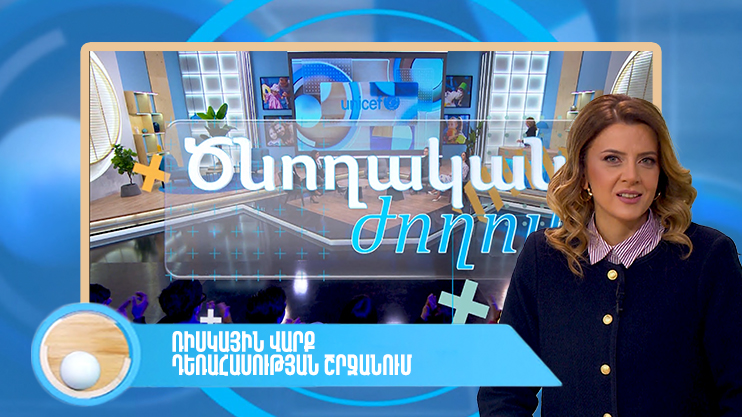 Родительское собрание. Рисковое поведение в подростковом возрасте