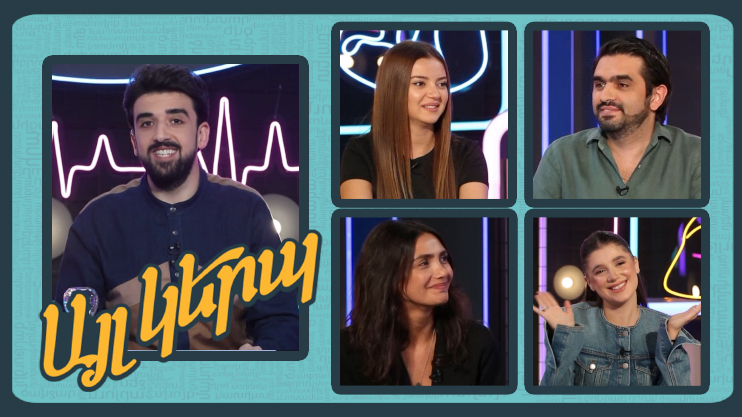 Differently 2 (Episode 5)