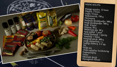 Պատրաստենք միասին. խառը տոլմա