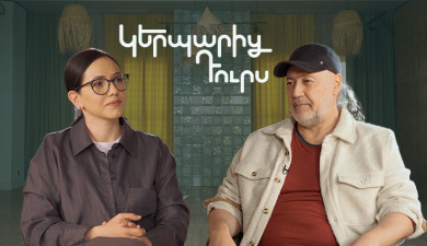 Կերպարից դուրս. Թաթա Սիմոնյան