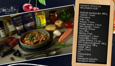 Պատրաստենք միասին. տավարի մսով և քինոայով ճաշ