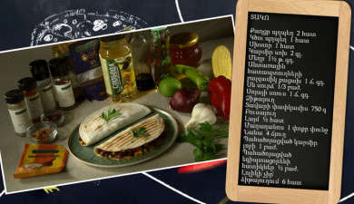 Պատրաստենք միասին. տակո