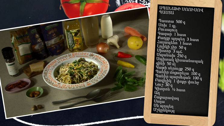 Let’s Cook Together. Pasta with Spinach Sauce