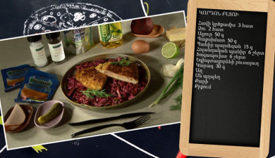 Let’s Cook Together. Cordon Bleu