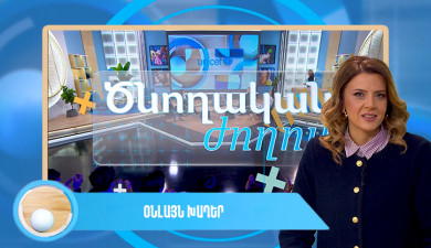 Родительское собрание. Онлайн-игры