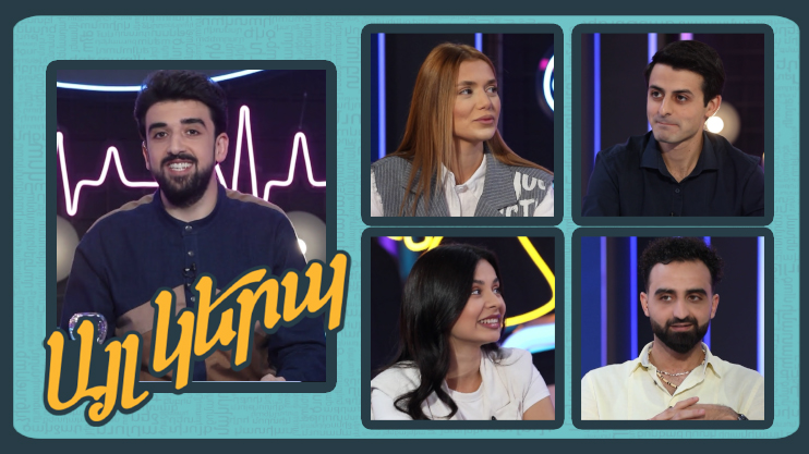 Иначе 2 (выпуск 7)