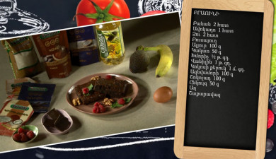 Let’s Cook Together. Brownie