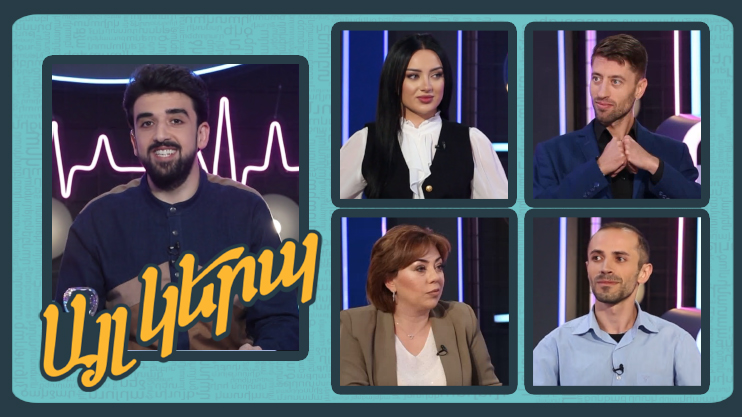 Иначе 2 (выпуск 8)