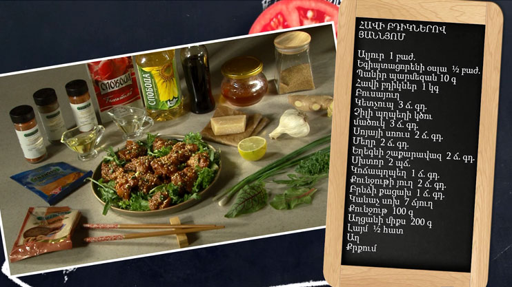 Let’s Cook Together. Chicken Drumsticks with Yangnyeom