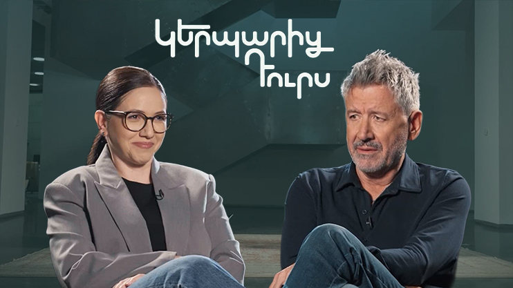 Out of Character. Deran Sarafyan