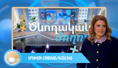 Родительское собрание. Эмоциональный интеллект ребёнка