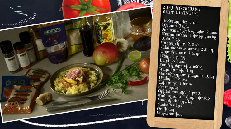 Let’s cook together. Chicken breast with curry sauce