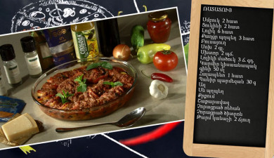 Let’s cook together. Ratatouille