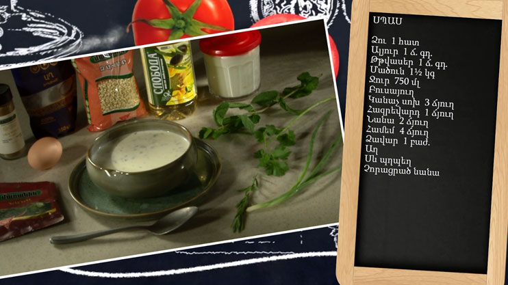 Let’s cook together: spas