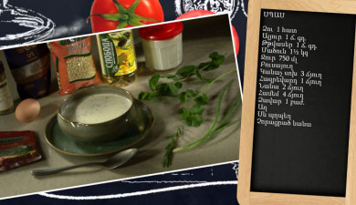 Let’s cook together: spas