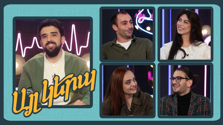 Differently 2 (episode 10)