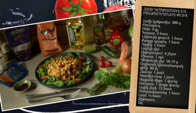 Let’s cook together: pilaf with chicken breast and vegetables