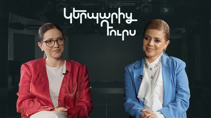 Out of Character. Zarouhi Babayan