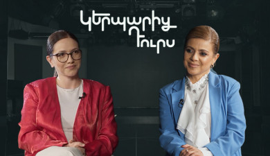 Out of Character. Zarouhi Babayan