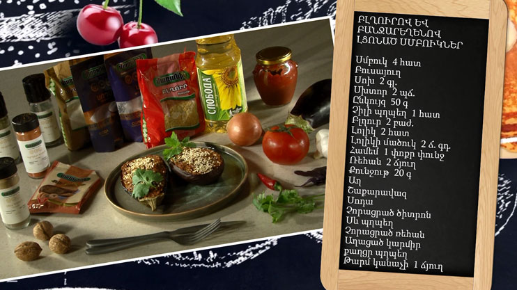 Let’s cook together: eggplants stuffed with bulgur and vegetables