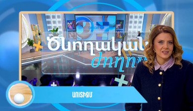 Ծնողական ժողով. աուտիզմ