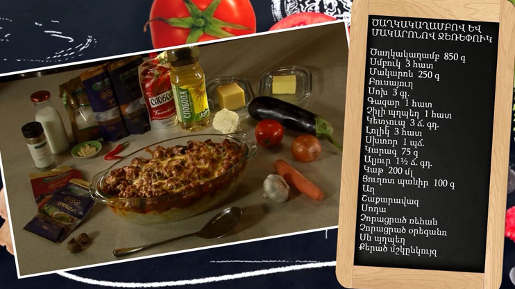 Let’s cook together: cauliflower and pasta casserole