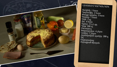 Готовим вместе: пирог из лаваша