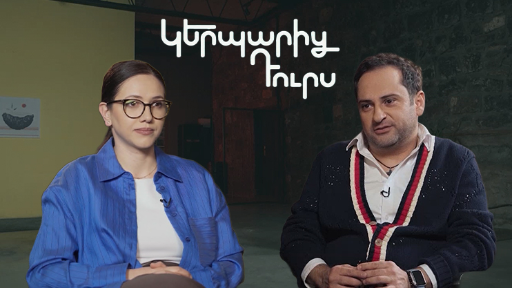 Вне образа. Ованнес Давтян