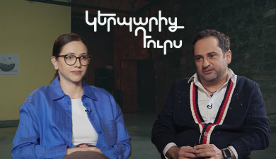 Вне образа. Ованнес Давтян