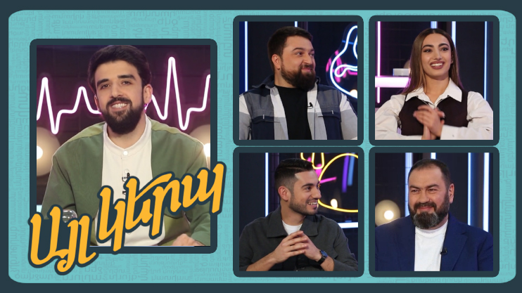 Alias 2 (Episode 13)