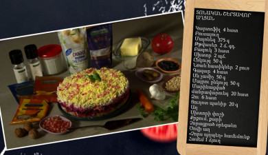 Let’s Cook Together: Festive Layered Salad