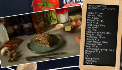 Let’s Cook Together: Festive Chicken Liver Pie