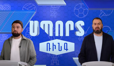 Սպորտ ռինգ 39