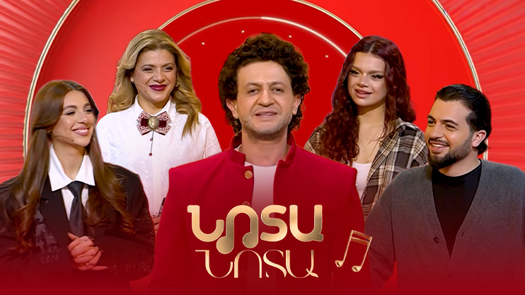 Նոտա-նոտա․ Զառա, Սոֆի, Անահիտ, Սարո