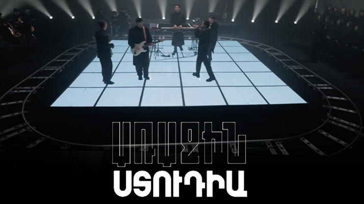 First Studio: Season Premiere