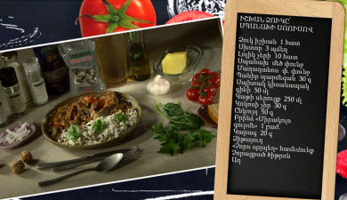 Պատրաստենք միասին. իշխան ձուկը սպանախի սոուսով