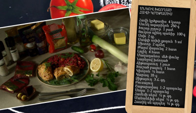 Պատրաստենք միասին. սնկով խճողած հավի կրծքամիս