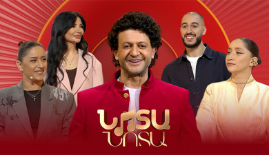 Նոտա-նոտա. Մագա, Ջուջո, Արևո, Արտակ