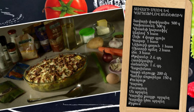 Պատրաստենք միասին. տավարի մսով և կարտոֆիլով ջեռեփուկ