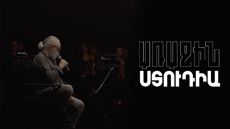 Առաջին ստուդիա. Kami Friends, Ֆորշ