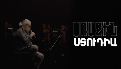 Առաջին ստուդիա. Kami Friends, Ֆորշ