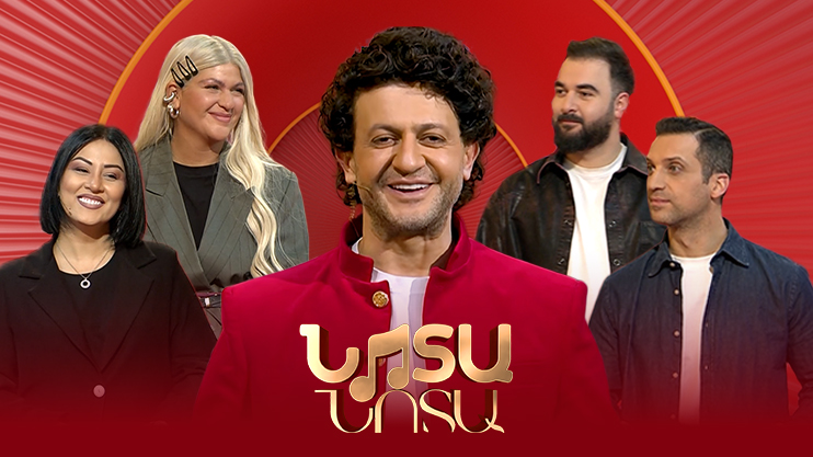 Նոտա-նոտա. Նարեկ Քթոյան, Նարեկ Բավեյան, Անժելա Բարխուդարյան, Ռաիսա Ավանեսյան