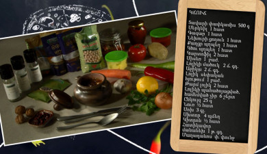 Պատրաստենք միասին. կճուճ