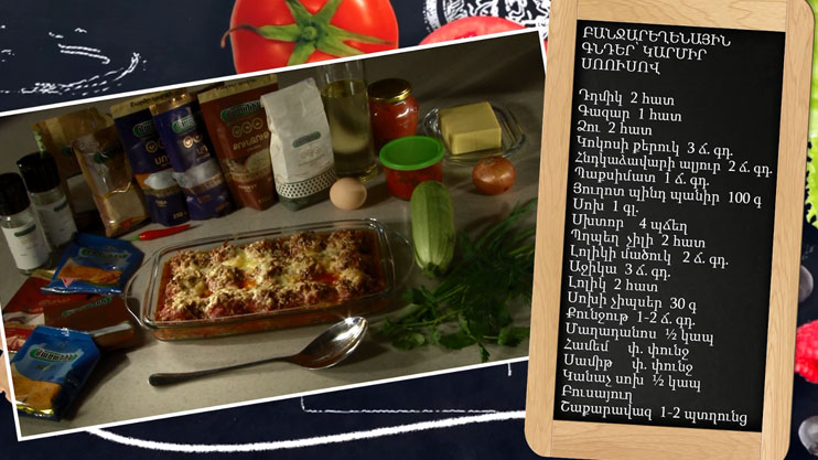 Պատրաստենք միասին. բանջարեղենով գնդեր