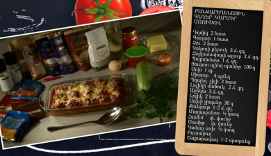 Պատրաստենք միասին. բանջարեղենով գնդեր