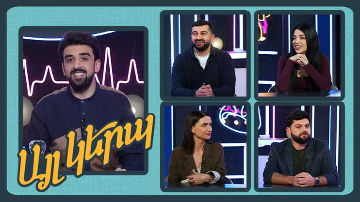 Այլ կերպ 3. թողարկում 3