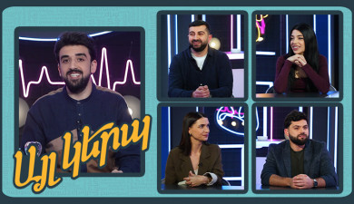 Այլ կերպ 3. թողարկում 3