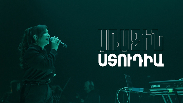 Առաջին ստուդիա. Kami Friends, Աիդա Սարգսյան