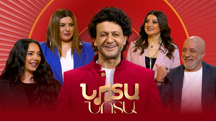 Նոտա-նոտա. Հասմիկ, ԴերՀովա, Սյուզաննա, Անուշիկ