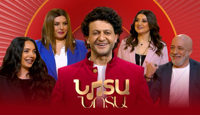 Նոտա-նոտա. Հասմիկ, ԴերՀովա, Սյուզաննա, Անուշիկ